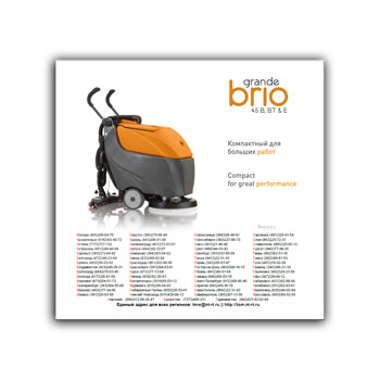 Grande Brio 45 B, BT &amp; E broşurası изготовителя TSM